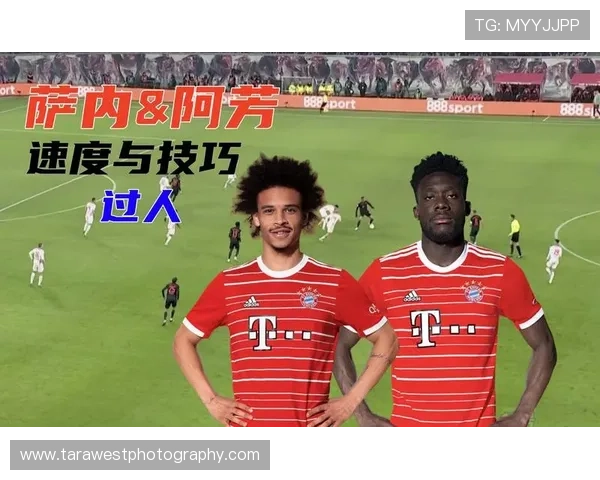 萨内速度与爆发力