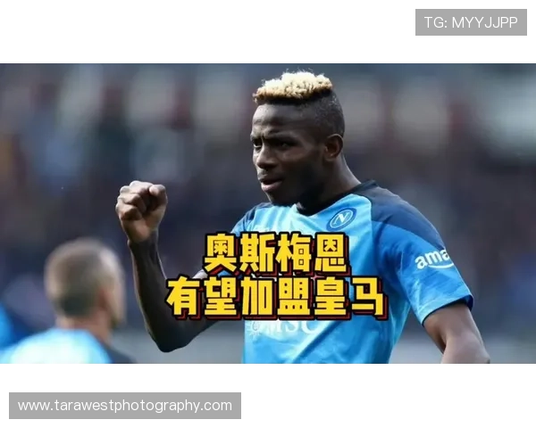 奥斯梅恩前场逼抢对整体战术体系的强化作用解析