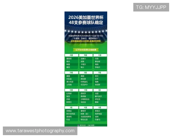2026世界杯点球大战历史纪录有哪些